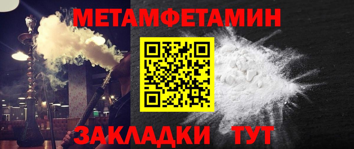 АМФ 98% Керчь