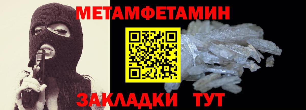 Керчь  Амфетамин  Вход с VPN  Амфетамин 98%  Amphetamine 