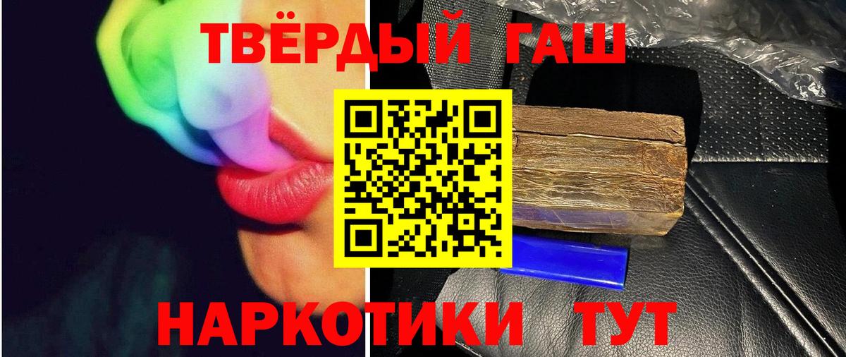 Керчь  ГАШИШ Ice-O-Lator  ГАШ  Вход с VPN 