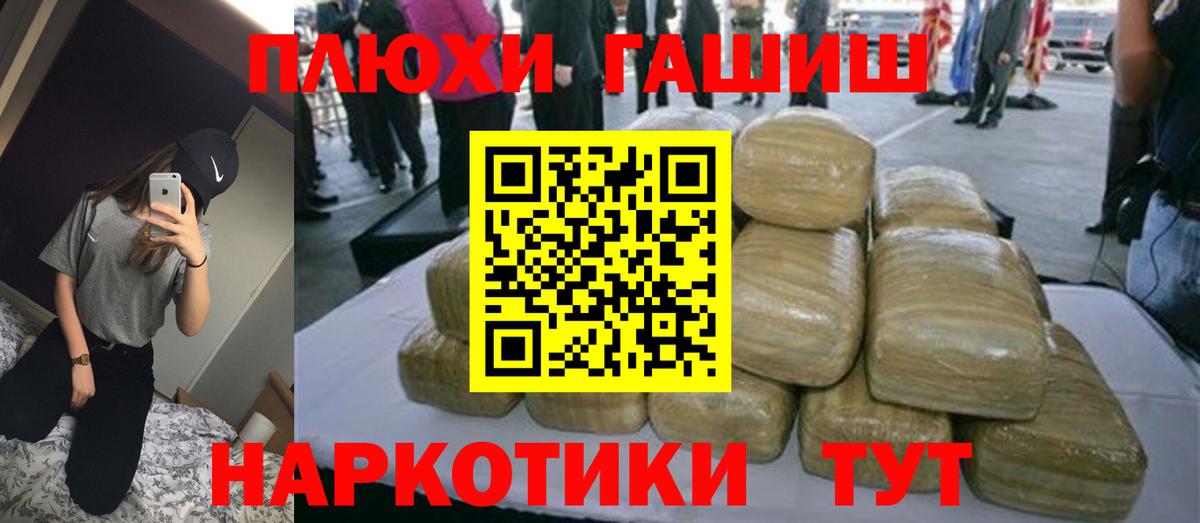 ГАШИШ индика сатива Керчь