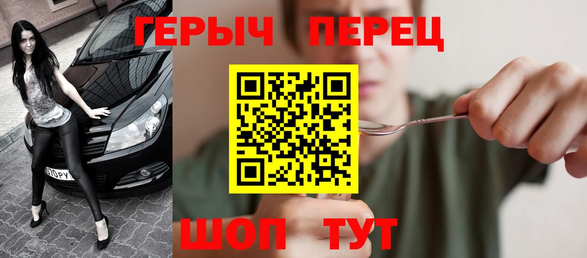 Керчь  ГЕРОИН гречка  ГЕРОИН  Вход с VPN 