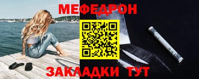 mdma Комсомольск-на-Амуре
