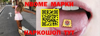 МДМА Конаково