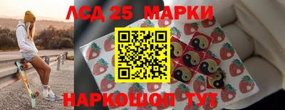 марки lsd Коммунар