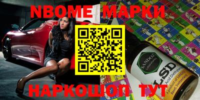 mdma Комсомольск-на-Амуре