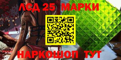 mdma Комсомольск-на-Амуре