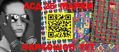 марки lsd Коммунар