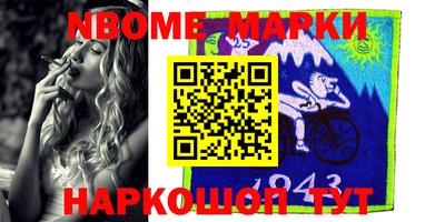 МДМА Конаково