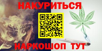 mdma Комсомольск-на-Амуре