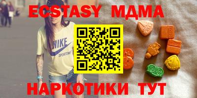 МДМА Конаково