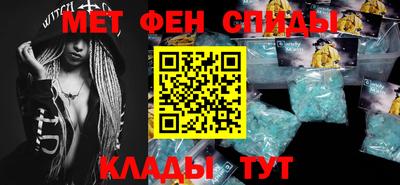 mdma Комсомольск-на-Амуре