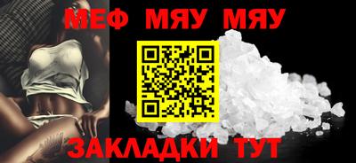 МДМА Конаково