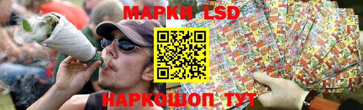 ЛСД экстази ecstasy Керчь